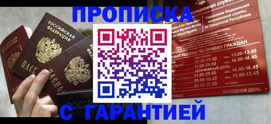 регистрация для дет. сада в Богородске
